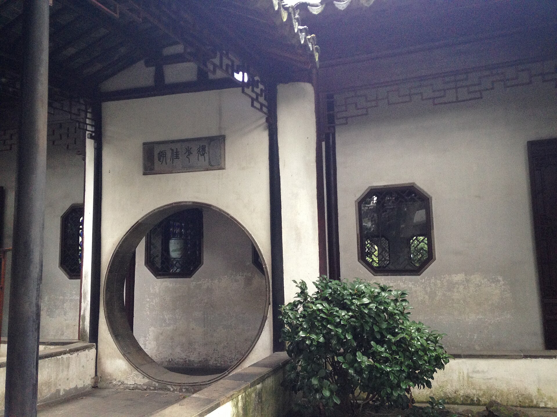 拙政园 · 月洞门